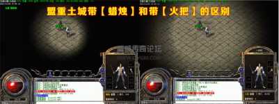 傳奇1.76原始純凈服務(wù)端「100%仿盛大」版本