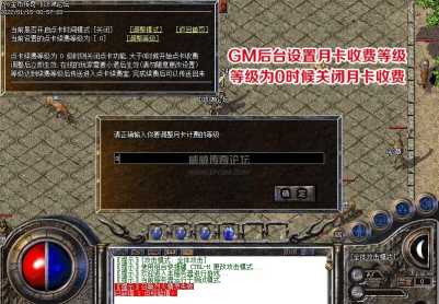 176金幣月卡復古傳奇版本開區服務端「純凈版」