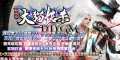 大貓妖殺哪吒大極品單職業(yè)傳奇版本「免費(fèi)下載」