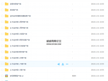 熱血傳奇客戶端大全完整版安裝包下載。